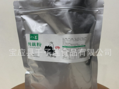 千子莲1kg 纯藕粉 藕淀粉食品 早餐代餐粉 非杭州西湖图5