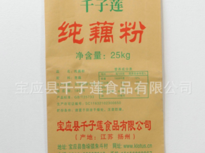 厂家销售批发25kg纯藕粉 坚果藕粉水果藕粉速溶藕粉固体饮料原料图4