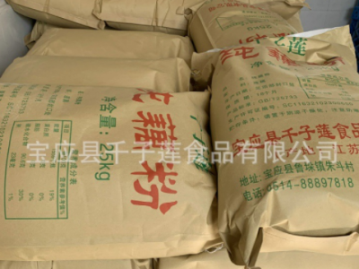 厂家销售批发25kg纯藕粉 坚果藕粉水果藕粉速溶藕粉固体饮料原料图2