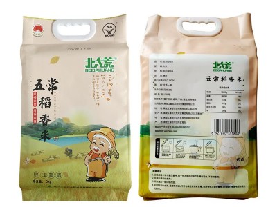 北大荒五常稻香米5kg东北大米10斤五常稻花香图5
