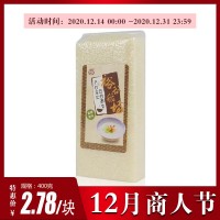 会销礼品富硒大米400g开业赠品珍珠米礼品定制黑龙江特产东北大米