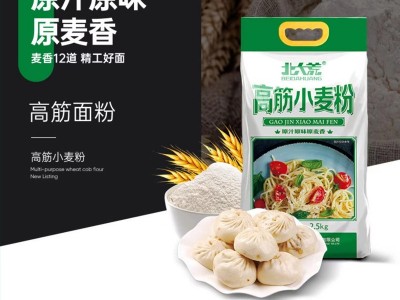 北大荒小麦粉2.5kg饺子粉黑龙江5斤面粉产地直发图2
