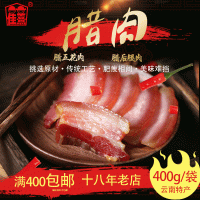 广味腊肉五花后腿肉 广式手工自制 风干农家土猪家用商用超市厂家