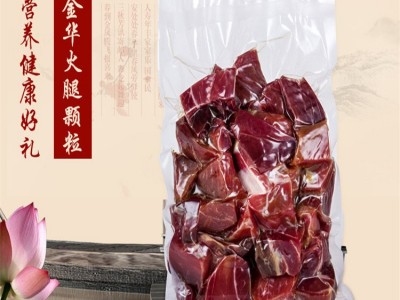 厂家直供 金华火腿精肉块 去骨小碎肉 粽子月饼酱料底料 咸腊肉图4