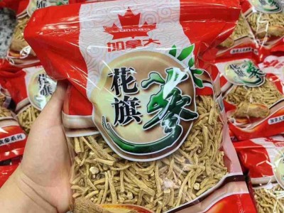 加拿大西洋参须参腿粗须细须花旗参须人参须免费代打粉图4