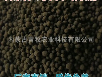 吉雅内蒙古发酵腐熟纯羊粪有机肥料生物菌肥羊粪肥盆栽庭院花肥料图2