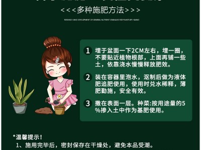 花诺高温腐熟发酵羊粪有机肥瓜果蔬菜绿植花卉果疏微生物肥料羊粪图3