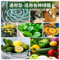 花诺高温腐熟发酵羊粪有机肥瓜果蔬菜绿植花卉果疏微生物肥料羊粪