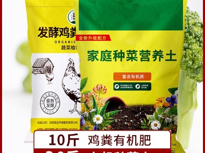 包邮通用育苗基质有机营养土阳台种蔬菜花卉专用泥炭土种植土批发图5
