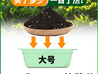 包邮通用育苗基质有机营养土阳台种蔬菜花卉专用泥炭土种植土批发图2