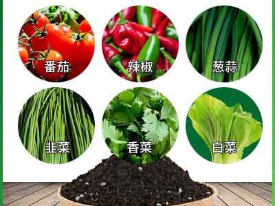 包邮通用育苗基质有机营养土阳台种蔬菜花卉专用泥炭土种植土批发图3