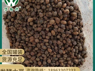 发酵大豆有机肥 生物有机大豆肥园林种植用养分肥料土壤改良肥图2