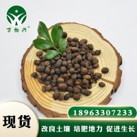 发酵大豆有机肥 土壤养分改良剂生物有机化肥益生菌发酵大豆