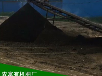 发酵鸡粪 烘干腐熟粉末状 生物有机肥 瓜果蔬菜用肥图2