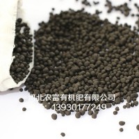 生物有机肥 颗粒有机肥【厂家批发】高活性菌群肥效持久 首单优惠