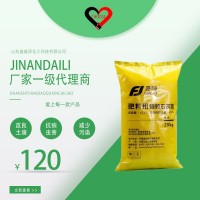 农业固体颗粒石灰氮大棚瓜果蔬菜土壤熏蒸