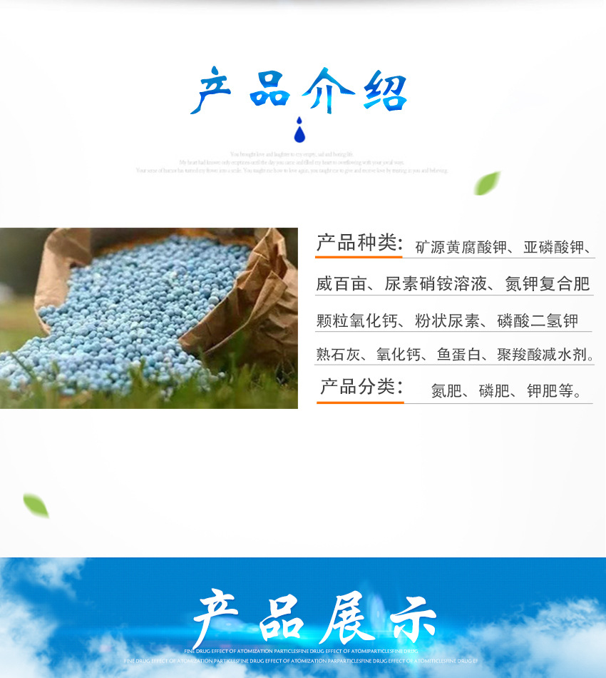 详情页08
