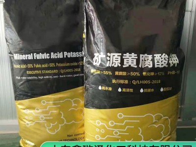 广西农业叶面肥水产养殖矿源黄腐酸钾生根剂有机肥料颗粒黄腐酸钾图3