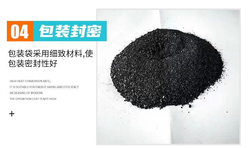 矿源黄腐酸钾_09