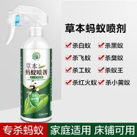 除灭蚂蚁药室内外厨房全窝端家用灭蚁清神器杀小红白蚂蚁喷剂粉剂