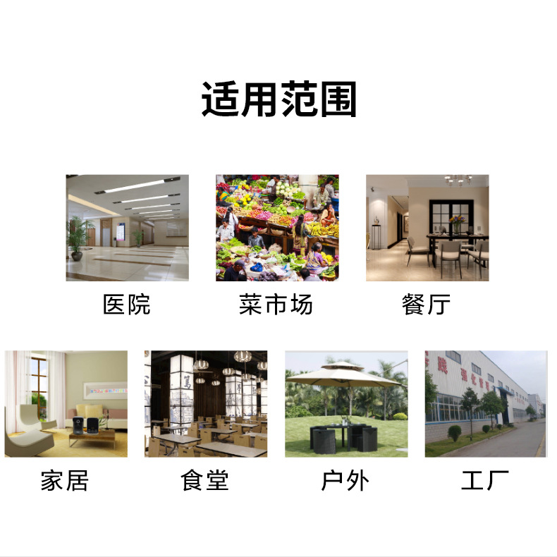 蚂蚁详情页_05