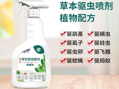 坤宁王床上通用杀虫剂家用臭虫药跳蚤螨虫书虱蟑螂药草本驱虫喷剂图4