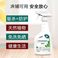 坤宁王床上通用杀虫剂家用臭虫药跳蚤螨虫书虱蟑螂药草本驱虫喷剂