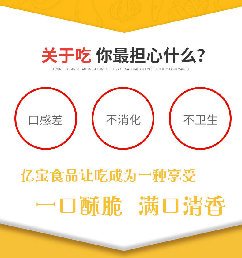 亿宝新详情_02.jpg