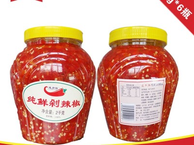 遂乡缘剁椒 剁辣椒 鱼头剁椒 湘味调味品 厂家批发2kg图3