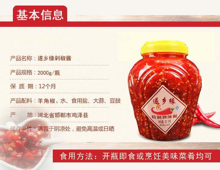 图8