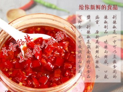 批发遂乡缘腌渍辣椒 腌渍红辣椒 腌制辣椒 腌辣椒鸡泽盐渍羊角椒图2
