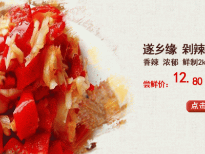 批发遂乡缘腌渍辣椒 腌渍红辣椒 腌制辣椒 腌辣椒鸡泽盐渍羊角椒图4