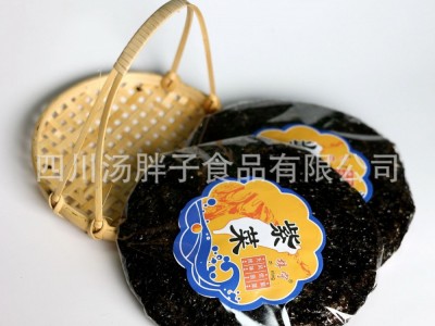 40克组合批发海产品紫菜批发干货海产品跑江湖地摊紫紫菜福建霞浦图3
