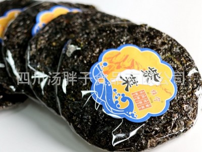40克组合批发海产品紫菜批发干货海产品跑江湖地摊紫紫菜福建霞浦图4