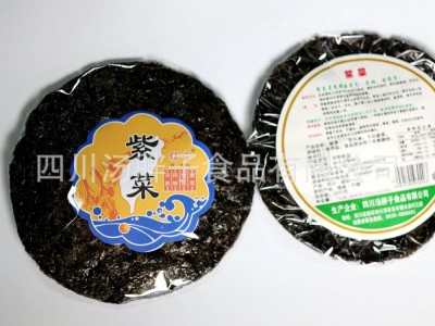 40克组合批发海产品紫菜批发干货海产品跑江湖地摊紫紫菜福建霞浦图5