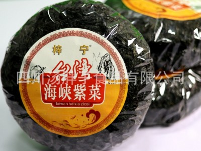 批发水产干货紫菜 100克福建霞浦新鲜干紫菜生产图2