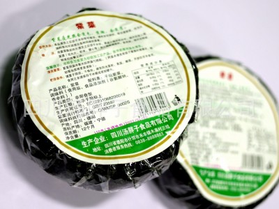 批发水产干货紫菜 100克福建霞浦新鲜干紫菜生产图3