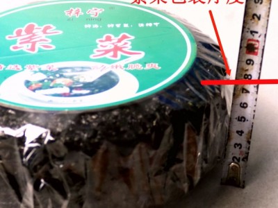 海产品紫菜100g包无料紫菜卷紫菜批发干货海产品跑江湖地摊紫图3
