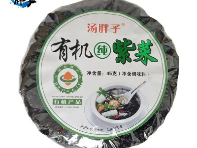 有机紫菜袋装批发纯紫菜有机产品水产干货紫菜厂家紫菜图3