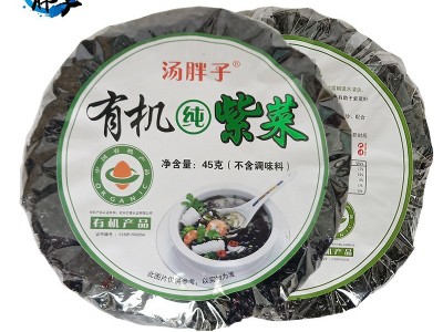 有机紫菜袋装批发纯紫菜有机产品水产干货紫菜厂家紫菜图2
