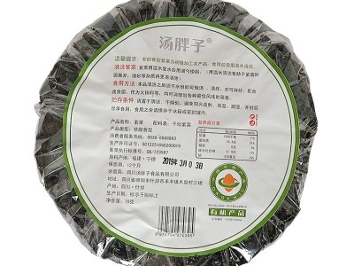 有机紫菜袋装批发纯紫菜有机产品水产干货紫菜厂家紫菜图5