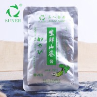 三人食品 冷冻生鲜山葵酱 烤肉蘸料披萨酱 香辣调味酱批发200g