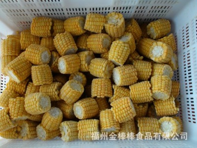 速冻玉米棒 15cm水果型甜玉米酒店餐厅金棒棒批发 玉米棒图4