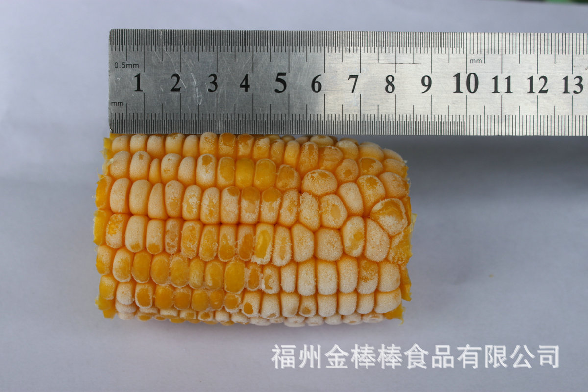 速冻甜玉米段长度7.2cm
