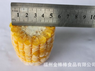 速冻玉米段甜绿色速冻水果玉米冷冻玉米段 酒店餐厅供应图4