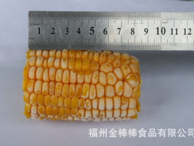 速冻玉米段甜绿色速冻水果玉米冷冻玉米段 酒店餐厅供应图3
