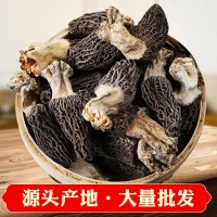 高原带柄羊肚菌干货七彩菌汤包云南特产新货500g煲汤原材料蘑菇类