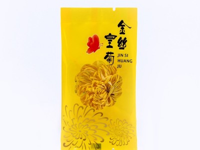 新花 黄山金丝皇菊批发一朵一杯 大黄花20朵装纸盒菊花茶图5