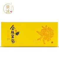 新花 黄山金丝皇菊批发一朵一杯 大黄花20朵装纸盒菊花茶