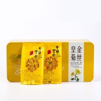 产地直销金丝皇菊批发菊花茶礼盒装一杯一朵20朵大黄菊花 现货